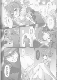 (C78) [HONOYURARA (Mitsuhabotan)] Telephone LOVE (Persona 3 Portable)