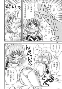 [Nakakawa Onsen (Nakakawa A)] Dennou Teikoku Akihabara (Akihabara Dennou Gumi)