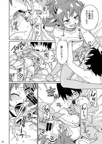 [Nanikaya (Sake)] Seitokaichou 100% (Dokidoki! Precure) [Digital]