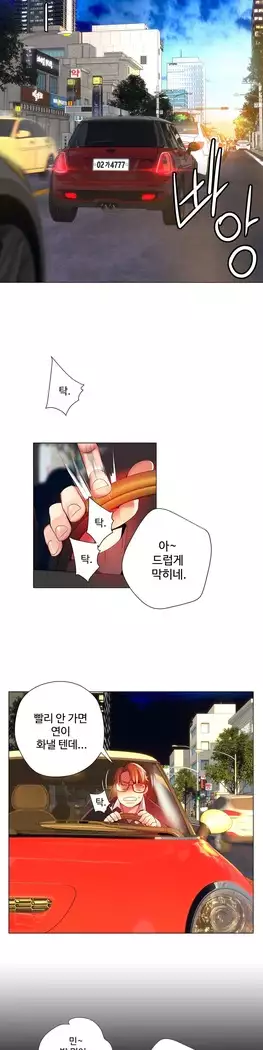 Lilith`s Cord Ch.0-27