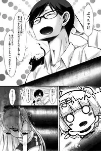 COMIC HOTMiLK 2015-08