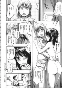 [Tsuruta Bungaku] Kokoro Gohoubi