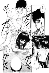 [Kazusa Shima] Ningyou-tachi no Hakuchuumu