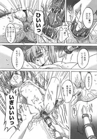 Comic LO 2005-06 Vol. 16