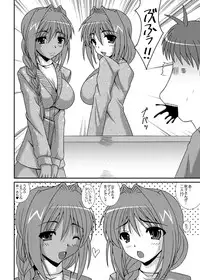 [Kirei na Oneesan (Izumi Yayoi)] Moshiakii + (Kanon) [Digital]