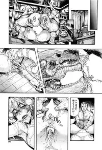 COMIC Mugen Tensei 2016-06