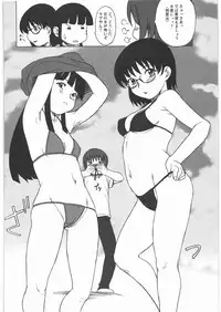 (C74) [Kacchuu Musume (Various)] Ristorante Tamaru