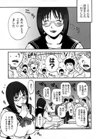 [Anthology] Houkago Sex Life