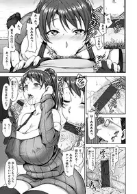 [Aiue Oka] Yumemiru Otome - Les vierges dans le rêve [Digital]