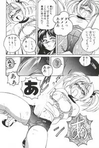 [Wanyanaguda] PINKY TRICK