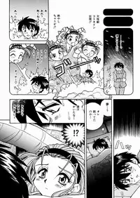 [Spark Utamaro] Seifuku Dai Seifuku