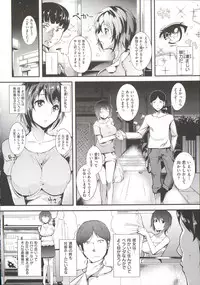 [Tomohiro Kai] Silk no Kajitsu | Fruit of Silk