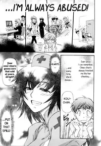 [Nagare Ippon] Sweet Predator [Eng]