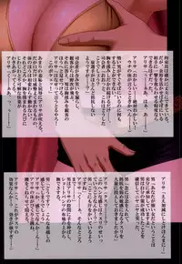 [Crimson (Carmine)] THE ECSTASY SHOW　