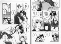 (SPARK5) [Yamaguchirou (Yamaguchi Shinji)] Modern Samurai X (Rurouni Kenshin)