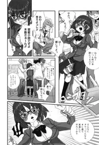 [Torino Munenik] Shirimanpo