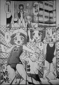 [Tomohara Michiya] Binkan Point [chinese]