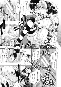 [Sid Daisuke] Koisuru KneeSo - Knee-Socks of Which It Fall in Love