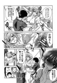 [Itaba Hiroshi] Haha Futari [Digital]