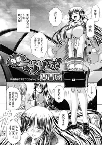 COMIC Megastore H 2009-02