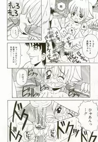 [Anthology] Hinakan 5