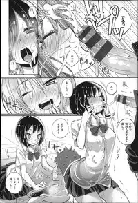 [Suruga Rinu] Seifuku Ohime-sama