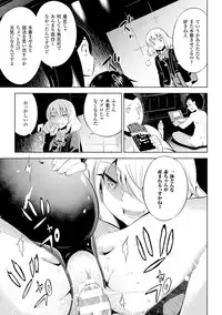 [Yanagihara Mitsuki] Haiboku Shoujo [Digital]