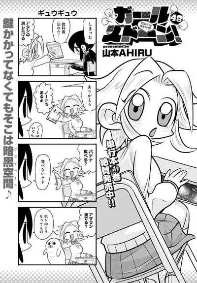 COMIC Anthurium 2022-06 [Digital]