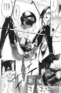 [Anthology] FUTANARI COMPLETE