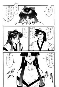 (C62) [Tsurikichi Doumei (Umedama Nabu)] Umedamangashuu 8 (Various)