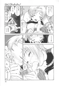 [Meguro Sankichi] Sanma