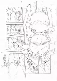 [LemonTeaPot] Birthday Night (Ojamajo Doremi)