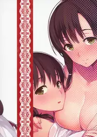 (C86) [AMAYADORI+ (Harenochiame)] Kirishima no Mori (Saki)