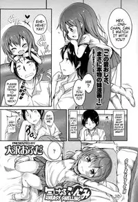 [Oosawa Ofuda] Kininaru Fukurami | Uneasy Swelling (COMIC LO 2015-02) [English] {Mistvern}