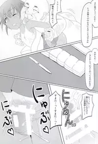 (C86) [Kaichuujiruko (Monaka)] Hacchan Kaimen desu yo- (Saki)