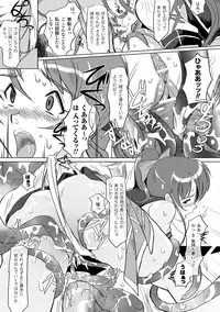 [kou] Shokushu Kenran [Digital]