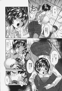 [MANA-KO] Chichi Mankai