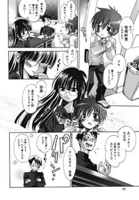 [Anthology] Nakadashi, Shitene Geki-yaba! Anthology Vol. 3 Inbo Ryouran Tokushuu!!