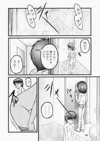 COMIC AUN 2010-08 Vol. 170 [Digital]