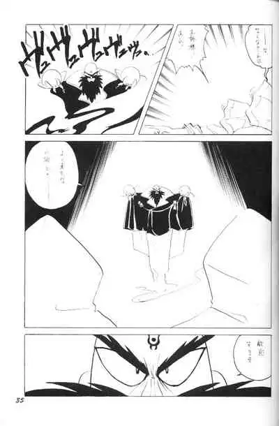 (C40) [Mugen Honpo (Various)] Puff-Puff Palace (NG Knight Lamune &40)