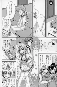 COMIC Mangekyo 2015-05