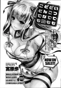 Monthly Vitaman 2014-10