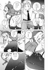 [Wanyanaguda] Round Shell Second