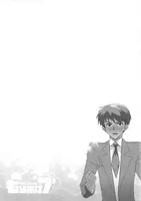 [Honda Arima] Moriage 7 Vol. 1