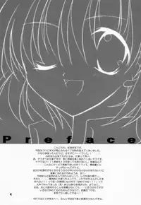 (CR29) [LoveLess (Yuuka Sawatari)] Renai no Kyoukun V (Sister Princess)