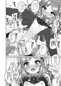 COMIC LO 2018-01 [Digital]