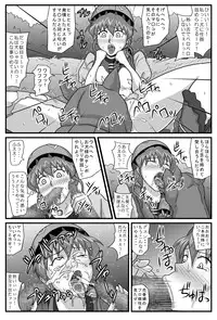 [Amatsukami] Burg Sex Object Princess 3