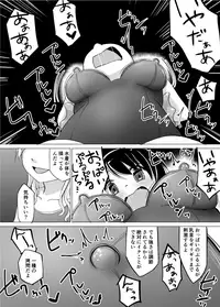 [Asuka] シャルロットのスクール水着