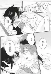 (BEST×SEASON) [tapeta (Mebae)] Zenbu Choudai! (THE IDOLM@STER SideM)