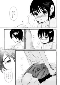 [Sekiya Asami] YOUR DOG